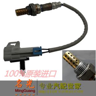 适配别克GL8陆尊君越 氧传感器 氧气传感器 氧气感应器在类目 汽车/用品/配件/改装, 汽车零配件, 电气系统, 汽车传感器中 - 来自Buy2taobao.com提供专业的淘宝代购服务