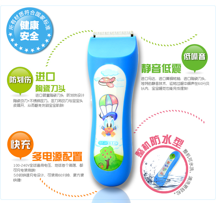 【<em>宝宝剃头发器</em>】_<em>宝宝剃头发器</em>热销_<em>宝宝剃</em>