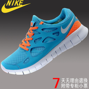  耐克NIKE跑鞋运动鞋男鞋女鞋专柜正品free run 2赤足二代跑步鞋