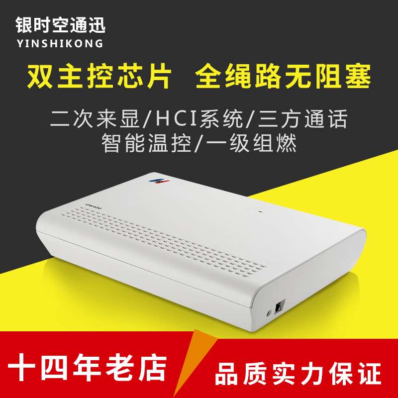正宗国威GW400集团程控电话交换机4 6进外线拖 16 24 32出分机|msdalam kategori peralatan pejabat/Supplies/Perkhidmatan yang berkaitan, Faks/peralatan komunikasi, pertukaran telefon - dari Buy2taobao.com untuk memberikan perkhidmatan ejen Taobao profesional membeli