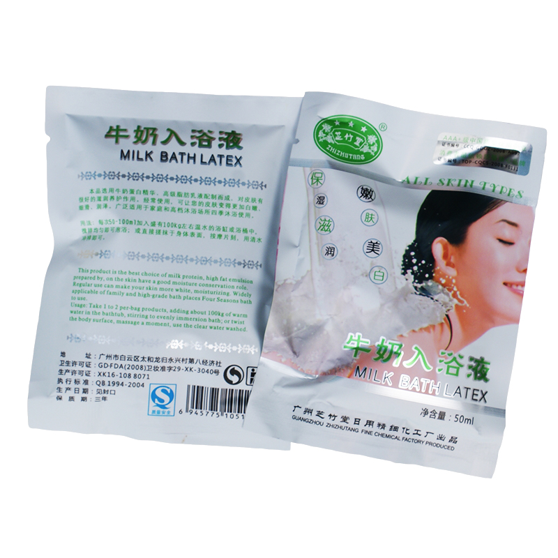 泡澡牛奶入浴液牛奶沐浴液牛奶浴保湿美白奶浴9包/盒 每包50ml|ruв категории семья/личные чистящие средства, ванная приборов/принадлежности для ванной, ванная комната и аксессуары - от Buy2taobao.com для оказания профессиональной услуги покупки агента Taobao