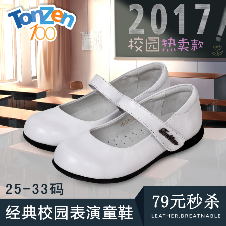 children's shoes 2017 Autumn girl leather shoes genuine leather black student Performance shoes children Single shoes white performin the Shoes/Baby Shoes/Parent-child shoes , Leather shoes category - from Buy2taobao.com to provide professional Taobao agent buy service