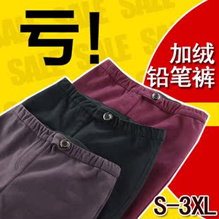  秋冬新款加绒加厚铅笔裤显瘦小脚裤大码牛仔保暖棉打底靴裤子女装