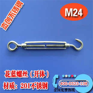M24花篮螺丝 201不锈钢花蓝螺丝 紧绳器 拉紧器 开体花兰在类目 基础建材, 家用五金, 绳/链/钩, 花蓝螺丝中 - 来自Buy2taobao.com提供专业的淘宝代购服务