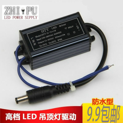 Special Offer LED Flat kitchen and toilet lamp 47w812w1218w*1w Integrate Ceiling lights source Ballast drivein the Decoration main material , Lamps , Lighting Accessories category - from Buy2taobao.com to provide professional Taobao agent buy service