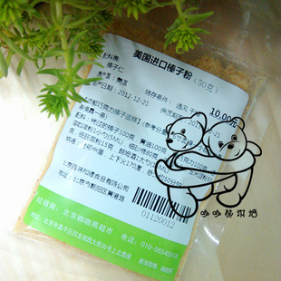  咖咖熊美国进口榛子粉烘焙榛子粉榛果粉榛仁粉饼干蛋糕面包马卡龙