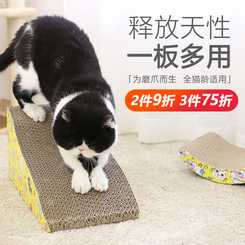 Kitty Supplies Corrugated paper Catlike Scratching Large sofa Cat litter Toysin the Pet/Pet food and supplies , Cat/Dog Toys , Scratching category - from Buy2taobao.com to provide professional Taobao agent buy service