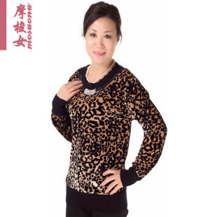  专柜正品品牌新品 中老年女装 老年秋冬款上衣 50岁妈妈装 秋装