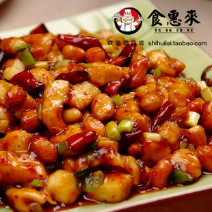  新雅大厨粤菜馆集团食品半成品 私房菜 宫保鸡丁 选7样江浙沪包邮