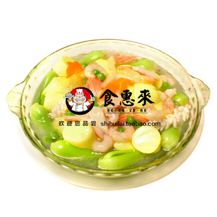  新雅大厨粤菜馆集团食品半成品 私房菜 三鲜汤 任选7样江浙沪包邮