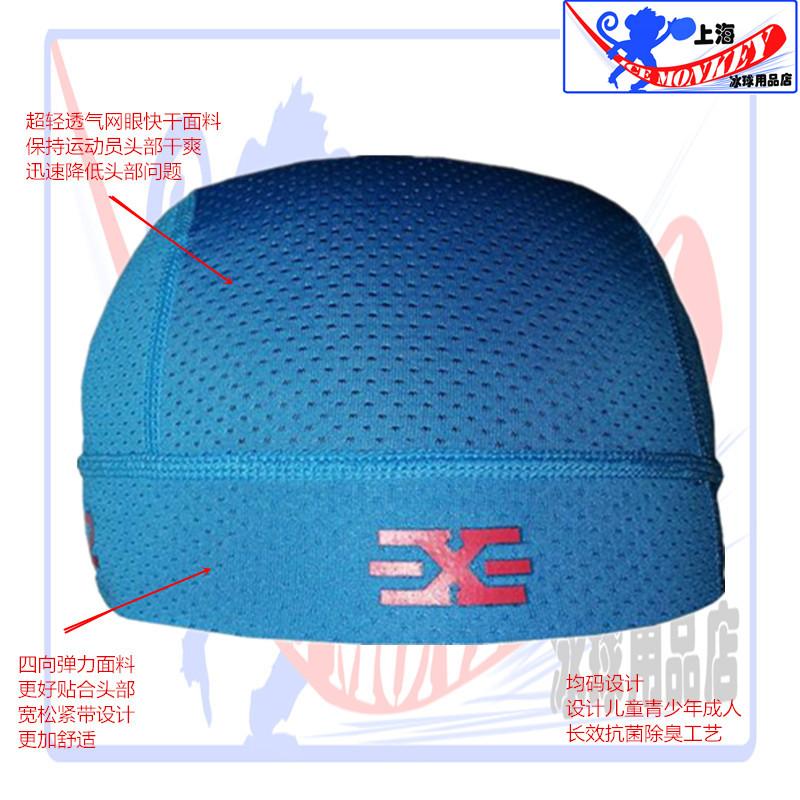 现货多色速干帽IBX新款X72冰球速干帽快干帽 儿童成人均码多色吸|ruв категории движение/йога/фитнес/фанаты товаров, хоккей/Конькобежный спорт/спорт на льду, больше спорт на льду - от Buy2taobao.com для оказания профессиональной услуги покупки агента Taobao