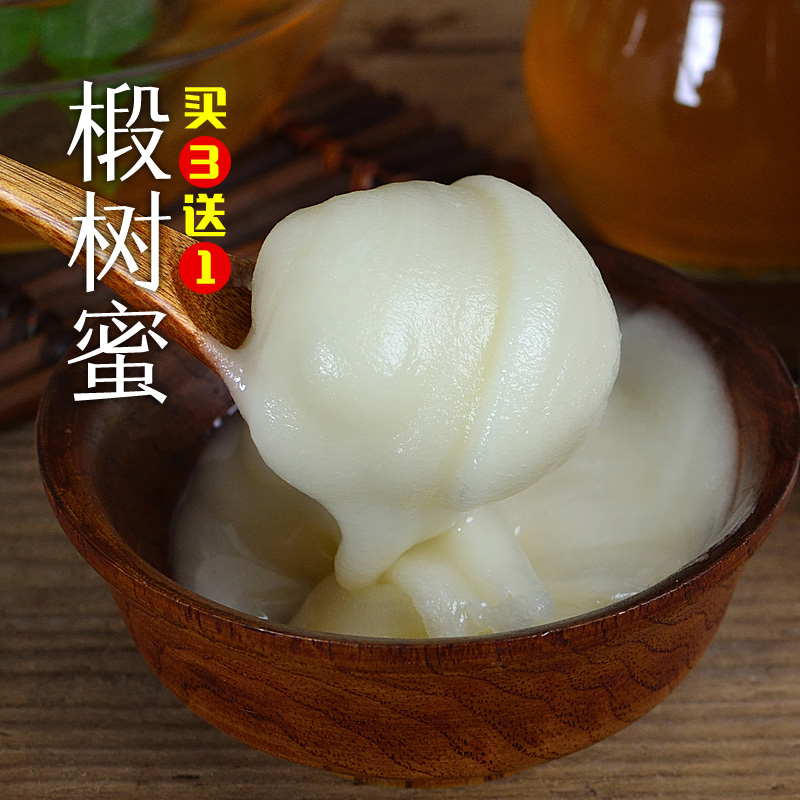 天然东北黑蜂 白蜜雪蜜 长白山椴树蜜 500g包邮 农家结晶成熟蜂蜜|msdalam kategori makanan berkhasiat tradisional, madu - dari Buy2taobao.com untuk memberikan perkhidmatan ejen Taobao profesional membeli
