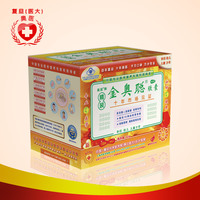 金奥聪正品70粒母婴婴幼儿保健品高含量-亚麻