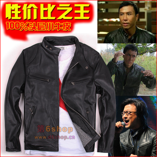  甄子丹导火线同款 男士POLO修身立领短款真皮皮衣小牛皮夹克
