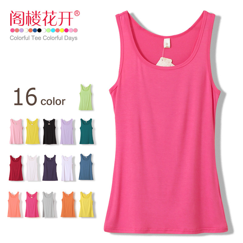 阁楼花开修身工字背心夏/瑜伽吊带衫小背心女打底衫莫代尔棉包邮