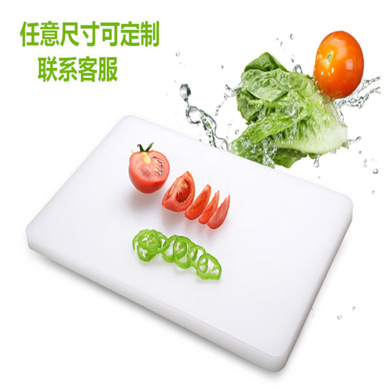 尼龍餐廳廚房PE聚乙烯膠砧板菜板菜墩180X80X2.3塑料抗菌豬肉鋪用在類目 廚房/烹飪用具, 烹飪用具, 砧板/菜板中 - 來自Buy2taobao.com提供專業的淘寶代購服務