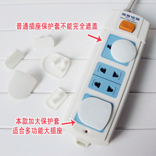 children Get an electric shock security socket Protective cover baby insulation socket Plug Protective cover Senegal Wealthy 2in the Diapers/Care/Feeding/Push lathe , Crash/Remind/Security/Protection , Protection against electric shock category - from Buy2taobao.com to provide professional Taobao agent buy service