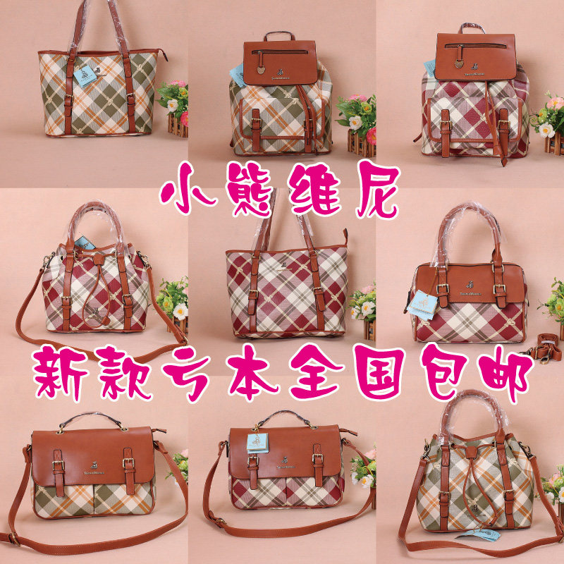<em>淘宝网首页女装</em> - 淘宝导购网 - 淘宝街推荐