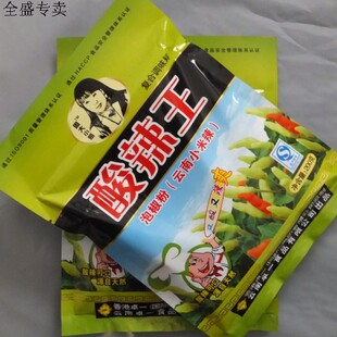 奇子香酸辣王 酸辣粉调料 酸辣味调味品泡椒粉 酸辣汤配了泡椒粉