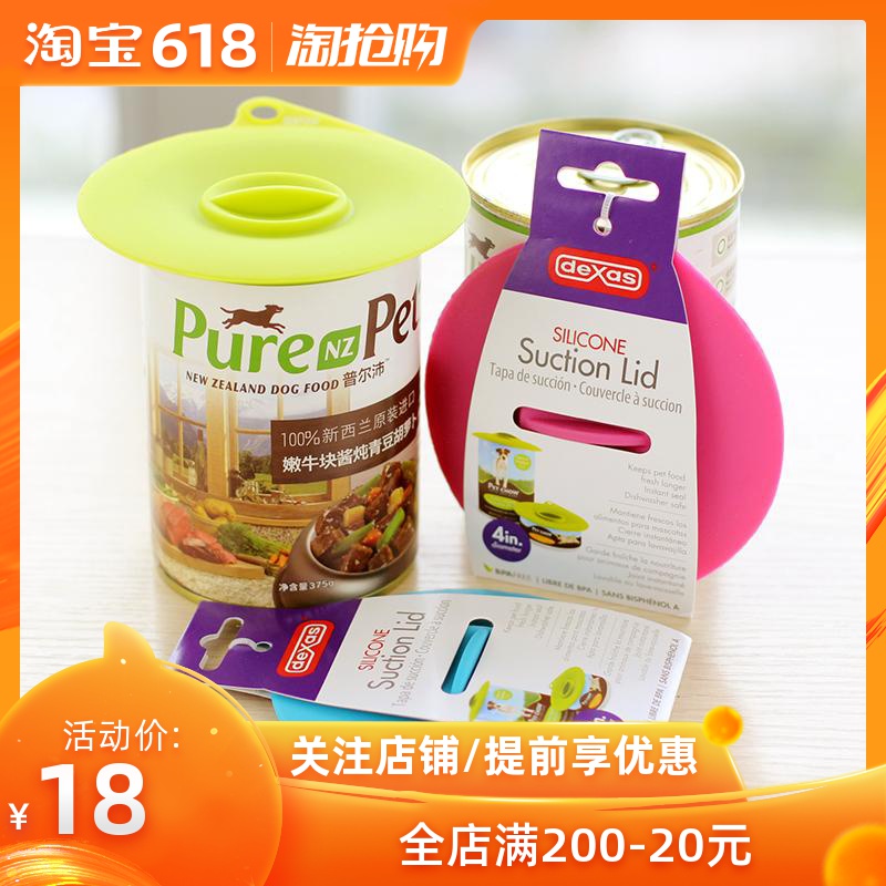 美国进口DEXAS宠物硅胶狗狗猫咪罐头密封盖硅胶万能罐头盖保鲜盖|msdalam kategori haiwan peliharaan/makanan haiwan dan bekalan, Cat/anjing harian, Cup - dari Buy2taobao.com untuk memberikan perkhidmatan ejen Taobao profesional membeli
