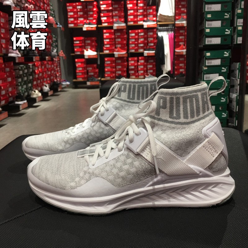 Puma彪马 Ignite EvoKnit男鞋高帮编织袜套运动休闲跑步鞋189697|ruв категории спортивные туфли new, кроссовки - от Buy2taobao.com для оказания профессиональной услуги покупки агента Taobao