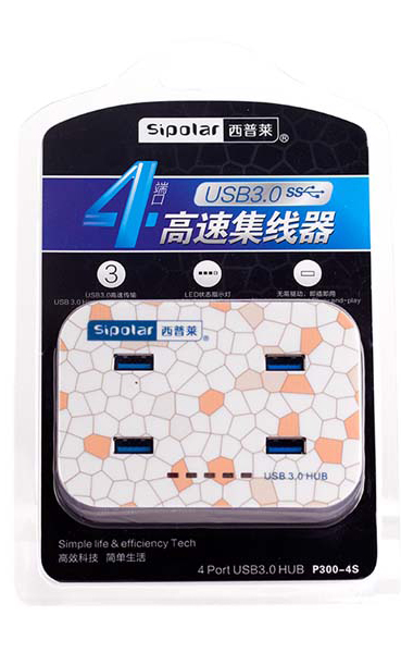 西普莱工业级USB3.0HUB 4口打印机扩展USB7口集线器U盘拷贝分线器在类目 3C数码配件, USB电脑周边, USB HUB/转换器中 - 来自Buy2taobao.com提供专业的淘宝代购服务