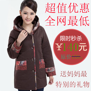  中老年棉服女装冬 中老年妈妈装大码女装棉服 中老年棉衣棉服冬