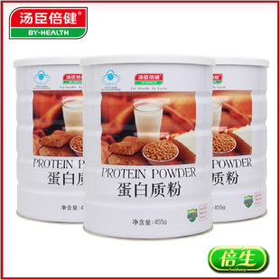  汤臣倍健 蛋白质粉(蛋白粉)455g【买1送1】