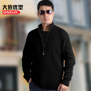  新款男士加肥加大开衫毛衣 大码针织衫 胖人宽松加大号线衫外套