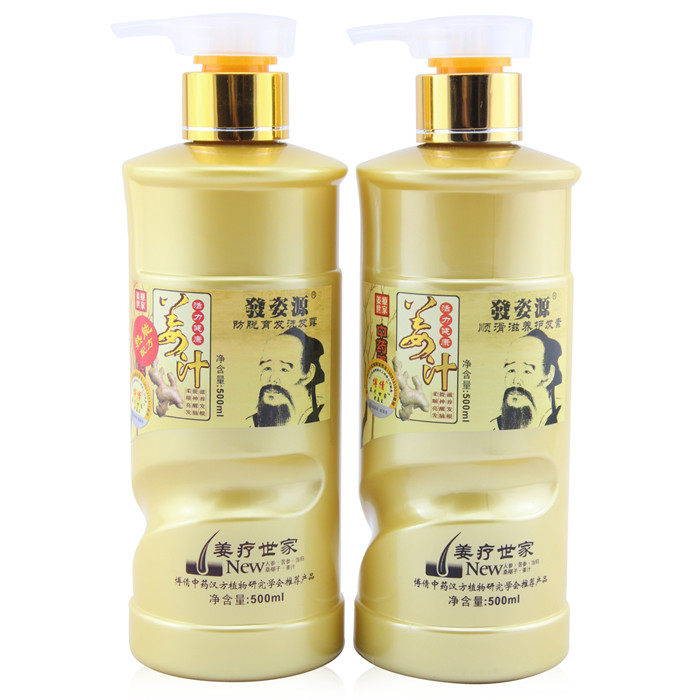 【折800独家优惠】发姿源生姜防脱育发洗发水+护发素 均500ml