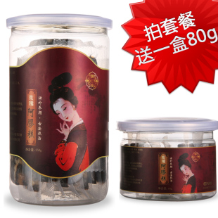  ENMI阿胶膏山东东阿镇阿胶糕块即食固元膏玫瑰味250g包邮买就送