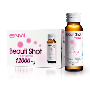  ENMI 胶原蛋白口服液 鱼胶原蛋白肽 饮品/饮料 10瓶装 1 包邮