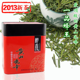  现货 年新茶叶 明前顶级黄山毛峰 一品蜂王 国礼茶 限量包邮