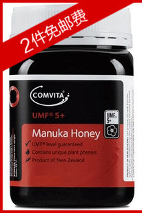  新西兰Comvita康维他麦卢卡蜂蜜Manuka5+500G原装正品直邮包邮
