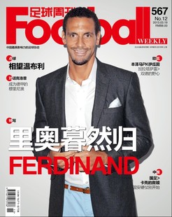 首页-《足球周刊》官方商店