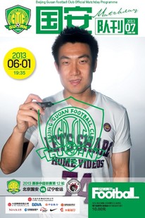 首页-《足球周刊》官方商店