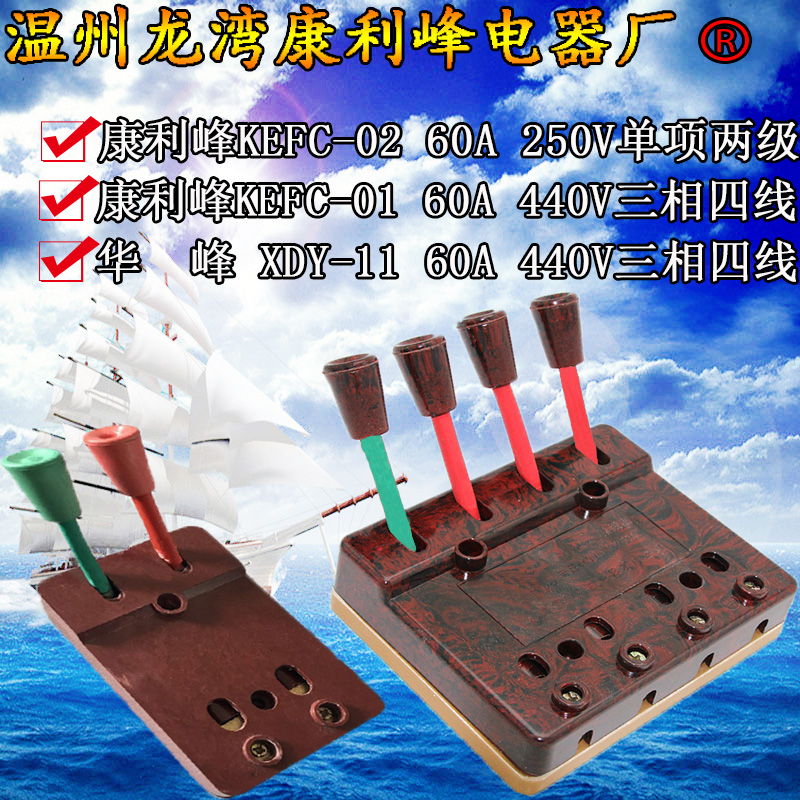 Kanglifeng XDY-11 Electric welding machine terminal block fast Connector test Alligator Clip 50HZ 60A 440Vin the Electronic/Electrician , Terminal Blocks/Plug , Conversion plugs category - from Buy2taobao.com to provide professional Taobao agent buy service