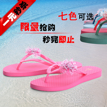 7c Hot flops women casual summer sandals and slippers flat with Bohemian Rainbow flowers zw110008