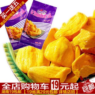  越南特产进口美零食蔬菜水果干德诚皇冠AK菠萝蜜果干250g满包邮