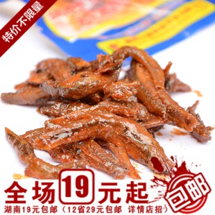  湖南特产靖港古镇毛毛鱼10克香酥辣小黄鱼干仔零食小吃特价满包邮