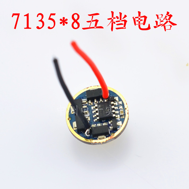 低损耗7135*8电路板带长镀金弹簧适合驱动u2/电流3a在类目 3C数码配件, 电子元器件市场, 电子元件, 其它元器件中 - 来自Buy2taobao.com提供专业的淘宝代购服务
