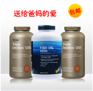 【预售包邮】美国GNC深海鱼油360粒软胶囊1瓶+三重卵磷脂180粒2瓶