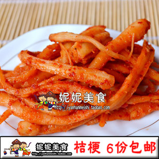  6份包邮 延边朝鲜族泡菜咸菜 辣拌桔梗咸菜酱菜/狗宝苟宝咸菜