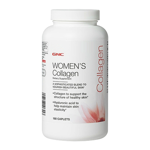  【正品包邮】美国GNC纯胶原蛋白180片+玻尿酸维生素C皮肤弹性补水