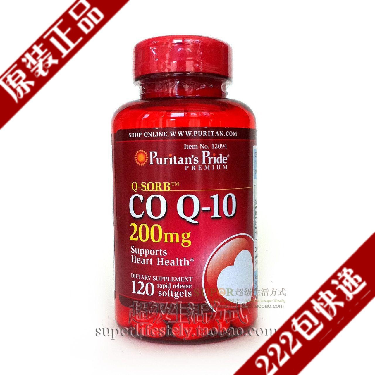 辅酶q10 美国原装_kuiguan119