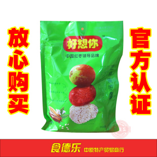  信誉 枣类制品 芝麻枣 红枣 香酥枣 300克 河南 好想你品牌 大促