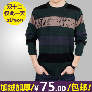  潮男冬装新款圆领加绒加厚毛衣针织衫韩版上衣服大码男装线羊毛衫