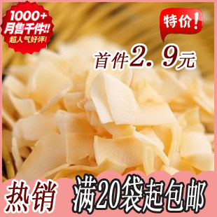  泰国苏梅椰子片 泰国进口浓香烤椰子片 20包全国包邮40g