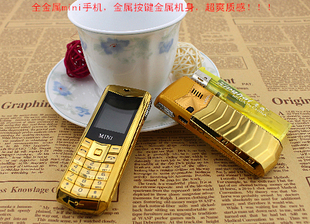 袖珍微型全球迷你手机 mini 001黄金版 威图品