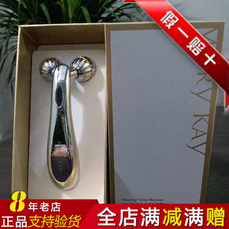 玫琳凱微電流滾輪按摩儀美容儀潔面儀洗臉儀離子美膚按摩粉撲儀器在類目 個人護理/保健/按摩器材, 清潔美容工具, 電子美容儀中 - 來自Buy2taobao.com提供專業的淘寶代購服務